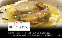 海鮮&nbsp;バーベキュー&nbsp;セット&nbsp;帆立&nbsp;いか&nbsp;エビ&nbsp;牡蠣&nbsp;4種40品&nbsp;BBQセット&nbsp;海鮮セット|&nbsp;父の日