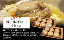 海鮮&nbsp;バーベキュー&nbsp;セット&nbsp;3種30品&nbsp;BBQセット&nbsp;海鮮セット&nbsp;冷凍&nbsp;帆立&nbsp;エビ&nbsp;牡蠣|&nbsp;父の日