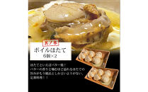 海鮮&nbsp;バーベキュー&nbsp;セット&nbsp;3種30品&nbsp;BBQセット&nbsp;海鮮セット&nbsp;詰め合わせ&nbsp;冷凍&nbsp;帆立&nbsp;エビ&nbsp;牡蠣|