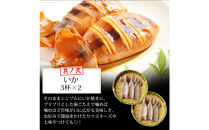 海鮮&nbsp;バーベキュー&nbsp;セット&nbsp;3種30品&nbsp;海鮮セット&nbsp;BBQセット&nbsp;帆立&nbsp;エビ&nbsp;イカ