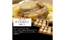 海鮮&nbsp;バーベキュー&nbsp;セット&nbsp;3種30品&nbsp;海鮮セット&nbsp;BBQセット&nbsp;帆立&nbsp;エビ&nbsp;イカ