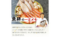 海鮮&nbsp;バーベキュー&nbsp;セット&nbsp;3種30品&nbsp;海鮮セット&nbsp;BBQセット&nbsp;帆立&nbsp;エビ&nbsp;イカ