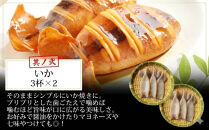 海鮮&nbsp;バーベキュー&nbsp;セット&nbsp;3種30品&nbsp;海鮮セット&nbsp;BBQセット&nbsp;帆立&nbsp;エビ&nbsp;イカ|&nbsp;父の日