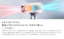 【ホワイト】リファビューテック&nbsp;ドライヤー&nbsp;SE