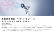 【ピンク】リファビューテック&nbsp;ドライヤー&nbsp;SE