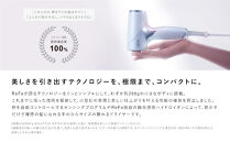 【シルバー】リファビューテック&nbsp;ドライヤー&nbsp;SE