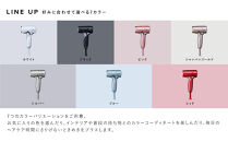 【ブルー】リファビューテック&nbsp;ドライヤー&nbsp;SE