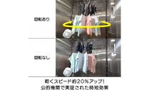 回転式物干しメリーゴーラウンド_1393500001_00