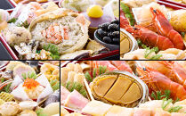 【京都祇園&nbsp;岩元】冷蔵おせち三段重「匠」カニver.&nbsp;約3～4人前｜本格&nbsp;料亭おせち&nbsp;毎年完売必至&nbsp;人気［&nbsp;京都&nbsp;祇園&nbsp;老舗&nbsp;料亭&nbsp;完売必至の大人気おせち&nbsp;おすすめ&nbsp;三段重&nbsp;3人&nbsp;4人&nbsp;2027&nbsp;正月&nbsp;お祝い&nbsp;おせち&nbsp;お節&nbsp;京おせち&nbsp;京料理&nbsp;グルメ&nbsp;お取り寄せ&nbsp;通販&nbsp;送料無料&nbsp;ふるさと納税&nbsp;］