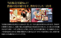 【京都祇園&nbsp;岩元】冷蔵おせち三段重「匠」カニver.&nbsp;約3～4人前｜本格&nbsp;料亭おせち&nbsp;毎年完売必至&nbsp;人気［&nbsp;京都&nbsp;祇園&nbsp;老舗&nbsp;料亭&nbsp;完売必至の大人気おせち&nbsp;おすすめ&nbsp;三段重&nbsp;3人&nbsp;4人&nbsp;2027&nbsp;正月&nbsp;お祝い&nbsp;おせち&nbsp;お節&nbsp;京おせち&nbsp;京料理&nbsp;グルメ&nbsp;お取り寄せ&nbsp;通販&nbsp;送料無料&nbsp;ふるさと納税&nbsp;］