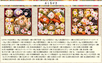 【京都祇園&nbsp;岩元】冷蔵おせち三段重「匠」カニver.&nbsp;約3～4人前｜本格&nbsp;料亭おせち&nbsp;毎年完売必至&nbsp;人気［&nbsp;京都&nbsp;祇園&nbsp;老舗&nbsp;料亭&nbsp;完売必至の大人気おせち&nbsp;おすすめ&nbsp;三段重&nbsp;3人&nbsp;4人&nbsp;2027&nbsp;正月&nbsp;お祝い&nbsp;おせち&nbsp;お節&nbsp;京おせち&nbsp;京料理&nbsp;グルメ&nbsp;お取り寄せ&nbsp;通販&nbsp;送料無料&nbsp;ふるさと納税&nbsp;］