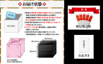 【京都祇園&nbsp;岩元】冷蔵おせち三段重「匠」カニver.&nbsp;約3～4人前｜本格&nbsp;料亭おせち&nbsp;毎年完売必至&nbsp;人気［&nbsp;京都&nbsp;祇園&nbsp;老舗&nbsp;料亭&nbsp;完売必至の大人気おせち&nbsp;おすすめ&nbsp;三段重&nbsp;3人&nbsp;4人&nbsp;2027&nbsp;正月&nbsp;お祝い&nbsp;おせち&nbsp;お節&nbsp;京おせち&nbsp;京料理&nbsp;グルメ&nbsp;お取り寄せ&nbsp;通販&nbsp;送料無料&nbsp;ふるさと納税&nbsp;］