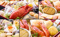 【京都祇園&nbsp;岩元】冷蔵おせち三段重「匠」ロブver.&nbsp;約3～4人前｜本格&nbsp;料亭おせち&nbsp;毎年完売必至&nbsp;人気［&nbsp;京都&nbsp;祇園&nbsp;老舗&nbsp;料亭&nbsp;完売必至の大人気おせち&nbsp;おすすめ&nbsp;三段重&nbsp;3人&nbsp;4人&nbsp;2027&nbsp;正月&nbsp;お祝い&nbsp;おせち&nbsp;お節&nbsp;京おせち&nbsp;京料理&nbsp;グルメ&nbsp;お取り寄せ&nbsp;通販&nbsp;送料無料&nbsp;ふるさと納税&nbsp;］