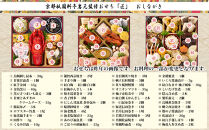 【京都祇園&nbsp;岩元】冷蔵おせち三段重「匠」ロブver.&nbsp;約3～4人前｜本格&nbsp;料亭おせち&nbsp;毎年完売必至&nbsp;人気［&nbsp;京都&nbsp;祇園&nbsp;老舗&nbsp;料亭&nbsp;完売必至の大人気おせち&nbsp;おすすめ&nbsp;三段重&nbsp;3人&nbsp;4人&nbsp;2027&nbsp;正月&nbsp;お祝い&nbsp;おせち&nbsp;お節&nbsp;京おせち&nbsp;京料理&nbsp;グルメ&nbsp;お取り寄せ&nbsp;通販&nbsp;送料無料&nbsp;ふるさと納税&nbsp;］