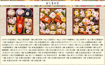 【京都祇園&nbsp;岩元】冷蔵おせち三段重「匠」ロブver.&nbsp;約3～4人前｜本格&nbsp;料亭おせち&nbsp;毎年完売必至&nbsp;人気［&nbsp;京都&nbsp;祇園&nbsp;老舗&nbsp;料亭&nbsp;完売必至の大人気おせち&nbsp;おすすめ&nbsp;三段重&nbsp;3人&nbsp;4人&nbsp;2027&nbsp;正月&nbsp;お祝い&nbsp;おせち&nbsp;お節&nbsp;京おせち&nbsp;京料理&nbsp;グルメ&nbsp;お取り寄せ&nbsp;通販&nbsp;送料無料&nbsp;ふるさと納税&nbsp;］