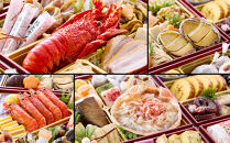 【京都祇園&nbsp;岩元】冷蔵おせち六段重「極」約7～8人前｜本格&nbsp;料亭おせち&nbsp;毎年完売必至&nbsp;人気［&nbsp;京都&nbsp;祇園&nbsp;老舗&nbsp;料亭&nbsp;完売必至の大人気おせち&nbsp;おすすめ&nbsp;六段重&nbsp;7人&nbsp;8人&nbsp;2027&nbsp;正月&nbsp;お祝い&nbsp;おせち&nbsp;お節&nbsp;京おせち&nbsp;京料理&nbsp;グルメ&nbsp;お取り寄せ&nbsp;通販&nbsp;送料無料&nbsp;ふるさと納税&nbsp;］