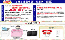 【京都祇園&nbsp;岩元】冷蔵おせち六段重「極」約7～8人前｜本格&nbsp;料亭おせち&nbsp;毎年完売必至&nbsp;人気［&nbsp;京都&nbsp;祇園&nbsp;老舗&nbsp;料亭&nbsp;完売必至の大人気おせち&nbsp;おすすめ&nbsp;六段重&nbsp;7人&nbsp;8人&nbsp;2027&nbsp;正月&nbsp;お祝い&nbsp;おせち&nbsp;お節&nbsp;京おせち&nbsp;京料理&nbsp;グルメ&nbsp;お取り寄せ&nbsp;通販&nbsp;送料無料&nbsp;ふるさと納税&nbsp;］