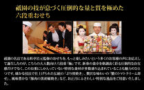 【京都祇園&nbsp;岩元】冷蔵おせち六段重「極」約7～8人前｜本格&nbsp;料亭おせち&nbsp;毎年完売必至&nbsp;人気［&nbsp;京都&nbsp;祇園&nbsp;老舗&nbsp;料亭&nbsp;完売必至の大人気おせち&nbsp;おすすめ&nbsp;六段重&nbsp;7人&nbsp;8人&nbsp;2027&nbsp;正月&nbsp;お祝い&nbsp;おせち&nbsp;お節&nbsp;京おせち&nbsp;京料理&nbsp;グルメ&nbsp;お取り寄せ&nbsp;通販&nbsp;送料無料&nbsp;ふるさと納税&nbsp;］