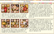 【京都祇園&nbsp;岩元】冷蔵おせち六段重「極」約7～8人前｜本格&nbsp;料亭おせち&nbsp;毎年完売必至&nbsp;人気［&nbsp;京都&nbsp;祇園&nbsp;老舗&nbsp;料亭&nbsp;完売必至の大人気おせち&nbsp;おすすめ&nbsp;六段重&nbsp;7人&nbsp;8人&nbsp;2027&nbsp;正月&nbsp;お祝い&nbsp;おせち&nbsp;お節&nbsp;京おせち&nbsp;京料理&nbsp;グルメ&nbsp;お取り寄せ&nbsp;通販&nbsp;送料無料&nbsp;ふるさと納税&nbsp;］