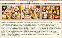 【京都祇園&nbsp;岩元】冷蔵おせち三段重「冠寿」約3～4人前｜本格&nbsp;料亭おせち&nbsp;毎年完売必至&nbsp;人気［&nbsp;京都&nbsp;祇園&nbsp;老舗&nbsp;料亭&nbsp;完売必至の大人気おせち&nbsp;おすすめ&nbsp;三段重&nbsp;3人&nbsp;4人&nbsp;2027&nbsp;正月&nbsp;お祝い&nbsp;おせち&nbsp;お節&nbsp;京おせち&nbsp;京料理&nbsp;グルメ&nbsp;お取り寄せ&nbsp;通販&nbsp;送料無料&nbsp;ふるさと納税&nbsp;］