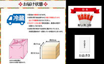 【京都祇園&nbsp;岩元】冷蔵おせち三段重「冠寿」約4～5人前&nbsp;［&nbsp;本格&nbsp;有名&nbsp;料亭おせち&nbsp;毎年完売必至&nbsp;人気&nbsp;京都&nbsp;祇園&nbsp;老舗&nbsp;料亭&nbsp;完売必至の大人気おせち&nbsp;おすすめ&nbsp;三段重&nbsp;4人&nbsp;5人&nbsp;2027&nbsp;年内配送&nbsp;oseti&nbsp;京都おせち&nbsp;迎春おせち&nbsp;本格おせち&nbsp;定番おせち&nbsp;年末&nbsp;年始&nbsp;正月&nbsp;お祝い&nbsp;贅沢おせち&nbsp;老舗&nbsp;ふるさと納税おせち&nbsp;御節&nbsp;お節料理&nbsp;人気&nbsp;送料無料&nbsp;ふるさと納税&nbsp;］