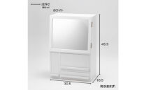 ドレッサー風コスメボックス（ホワイト）_1103101740_02