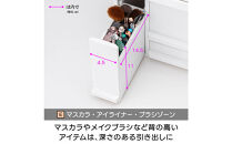 ドレッサー風コスメボックス（ホワイト）_1103101740_02