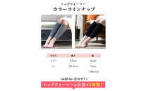 岩盤浴&nbsp;レッグウォーマー【グレー】