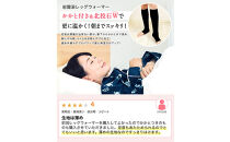 岩盤浴&nbsp;レッグウォーマー&nbsp;トレンカ