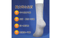 岩盤浴&nbsp;厚地&nbsp;靴下&nbsp;サイズ22～27cm&nbsp;男女兼用【ブラック】