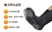 岩盤浴&nbsp;厚地&nbsp;靴下&nbsp;サイズ22～27cm&nbsp;男女兼用【ネイビー】