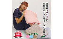 岩盤浴&nbsp;パイル生地&nbsp;敷きパッド【ベージュ】