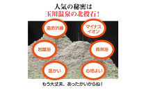 岩盤浴&nbsp;パイル生地&nbsp;敷きパッド【ベージュ】