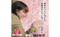 岩盤浴&nbsp;フランネル&nbsp;敷きパッド【グレー】