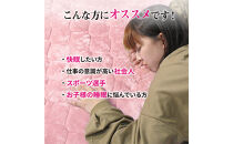 岩盤浴&nbsp;フランネル&nbsp;敷きパッド【サックス】