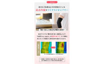 岩盤浴&nbsp;手首&nbsp;サポーター【Mサイズ】