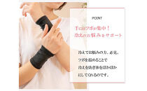 岩盤浴&nbsp;手首&nbsp;サポーター【Lサイズ】