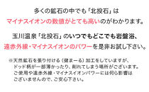 岩盤浴&nbsp;足首&nbsp;サポーター