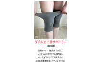 岩盤浴　膝　北投石&nbsp;ダブル加工&nbsp;サポーター&nbsp;6647