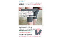 岩盤浴　膝　北投石&nbsp;ダブル加工&nbsp;サポーター&nbsp;6647