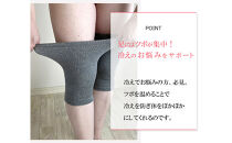 岩盤浴　膝　北投石&nbsp;ダブル加工&nbsp;サポーター&nbsp;6647