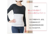 岩盤浴&nbsp;リブ型&nbsp;綿&nbsp;腹巻き&nbsp;ホワイト【Mサイズ】【マルヤマシルク】3511