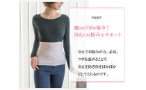 岩盤浴&nbsp;シルク混　腹巻き【ピンク】【マルヤマシルク】3514