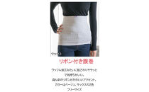 岩盤浴&nbsp;リボン付き　腹巻き&nbsp;サックス　【マルヤマシルク】3515