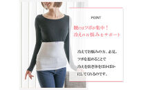 岩盤浴&nbsp;リボン付き　腹巻き&nbsp;サックス　【マルヤマシルク】3515