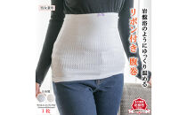 岩盤浴&nbsp;リボン付き　腹巻き&nbsp;ベージュ【マルヤマシルク】3515