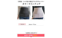 岩盤浴&nbsp;シルク　混AZ　腹巻き【ピンク】【マルヤマシルク】3516