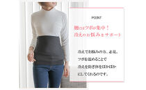 岩盤浴&nbsp;シルク　混AZ　腹巻き【ピンク】【マルヤマシルク】3516