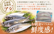 フレッシュアジフライ&nbsp;　約400g（約7～10枚）×2袋入り