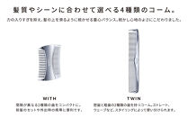 リファマーキス&nbsp;ツイン